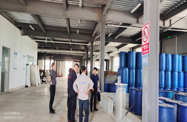 山東水發(fā)優(yōu)膜科技舉辦安全生產(chǎn)專題會議